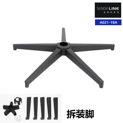 قیمت مناسب جدا کردن پایه صندلی اداری جایگزین کروم / اسپری Bifma تست پنج ستاره پایه پای آنلاین