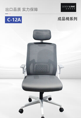 قیمت مناسب پشت سر خاکستری صندلی چرخنده دفتر 8.65 کیلوگرم وزن تنظیم شده ارتفاع صندلی راحت مناسب برای محل کار و کنفرانس آنلاین